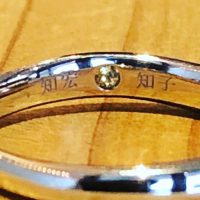結婚指輪や婚約指輪メッセージ
